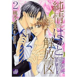 ����͂��Ɖ����(2) (�h���R�~�b�N�X)