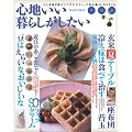 �S�n������炵�������� (�I�����W�y�[�W���b�N)