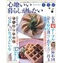 �S�n������炵�������� (�I�����W�y�[�W���b�N)