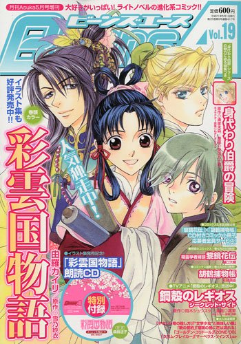 free Simple Lie Algebras over Fields of Positive