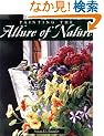 Painting the Allure of Nature