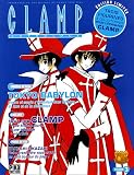 Revue Pika Edition  / Clamp Anthology, Volume 3 : Tokyo Babylon : Avec 3 figurines