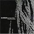 Stepping Stones: The Self-Remixed Best Stepping Stones: The Self-Remixed Best