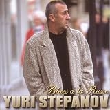 Search : Blues a La Russe
