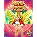 She-Ra - Princess of Power - Season One, Vol. 1