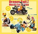 Dragon Ball Z Mecha Collection box of 8 Figures