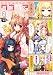 �}�W�L���[4�R�} �^���^�} -Kiss on my Deity-(2) (�}�W�L���[�R�~�b�N�X)