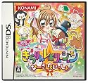 きらりん☆レボリューション～なーさんといっしょ～