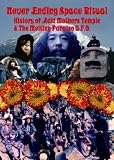 Never Ending Space Ritual:History of Acid Mothers Temple [DVD]