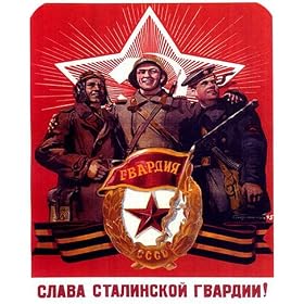 Russia's Favorite Guardsmen Vintage Russian Soviet World War Two WW2 WWII Military Propaganda MOUSE PAD