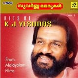 Suvarna Malarukal - K.J.Yesudas Malayalam- Vol - 3