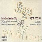 Like The Leaden Sky - The Terezin Ghetto Remembered in Works by Czech and Israeli... by Ruben Seroussi, Haim Permont, Ben-Zion Orgad, Gideon Klein, and Erwin Schulhoff