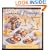 Cinnamon Mornings & Raspberry Tea (Lanier Guides)