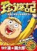 ����Ţ���V�L�`���Y�Ƃ䂩���Ȓ��Ԃ����`� [DVD]