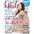 日経 Health (ヘルス) 2012年 06月号 [雑誌]