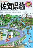 佐賀県道路地図 (ライトマップル)/