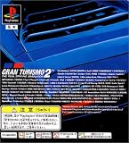グランツーリスモ2