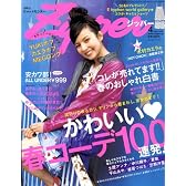 Zipper (ジッパー) 2009年 04月号 [雑誌]