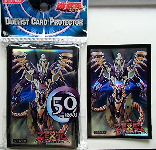 Yugioh Card Sleeves You Get 250 Sleeves Per Order Lots | Desertcart Jamaica