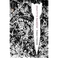 Gravity's Rainbow (Penguin Classics Deluxe Edition) by Thomas Pynchon and Frank Miller
