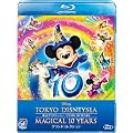 東京ディズニーシー　マジカル 10 YEARS　グランドコレクション [Blu-ray]