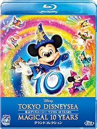 東京ディズニーシー　マジカル 10 YEARS　グランドコレクション [Blu-ray]