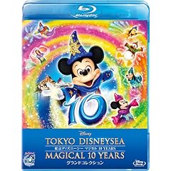 東京ディズニーシー　マジカル 10 YEARS　グランドコレクション [Blu-ray]