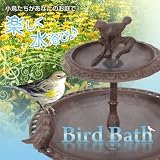 アンティーク調　バードバス　ダブル