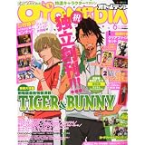 OTOMEDIA (オトメディア) 2012年 06月号 [雑誌]