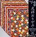 Yuzen Chiyogami Origami Paper- Set of 30 Sheets