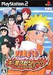 NARUTO-�i���g- �؂̗t�X�s���b�c!!