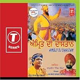 Amrit Oj Daastjan