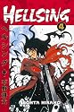 Hellsing Volume 4 (v. 4)