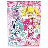 ハートキャッチプリキュア！ Ｂ５ぬりえ（Ｃ柄）