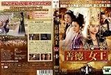 �P������ 4 [�����^������] [DVD]