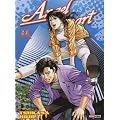 Angel Heart, Tome 31 :