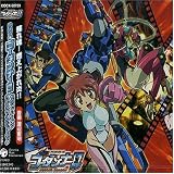 Godannar Original Soundtrack Vol 2