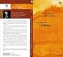 La Sagesse de l'�diteur