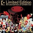 Art and Design of Gama-Go (Gama Go)