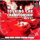 PS one Books WTC~ワールド・ツーリングカー・チャンピオンシップ~