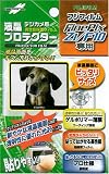 kenko 液晶保護フィルム フジフィルムFX-Z1用 EP-085064の画像