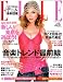 Elle - Japanese Edition