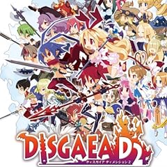 ディスガイア D2 (通常版)