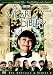The Vicar of Dibley - The Complete Series 2 & the Specials