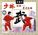 Shaolin Broadsword vs Spear