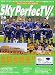 SKY Perfec TV ! (�X�J�C�p�[�t�F�N�e�B�[�r�[) 2006�l�� 06�K�c�S�E [�U�b�V]