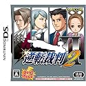 DS Phoenix Wright 2 (Japanese version; English language)