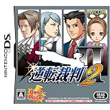 DS Phoenix Wright 2 (Japanese version; English language)