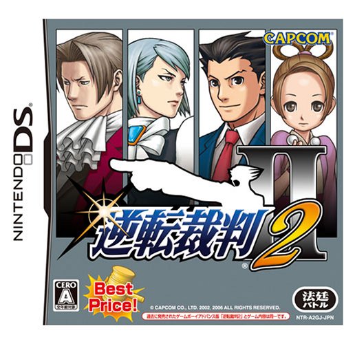 DS Phoenix Wright 2 (Japanese version; English language)