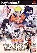 NARUTO -ナルト- ナルティメットヒーロー